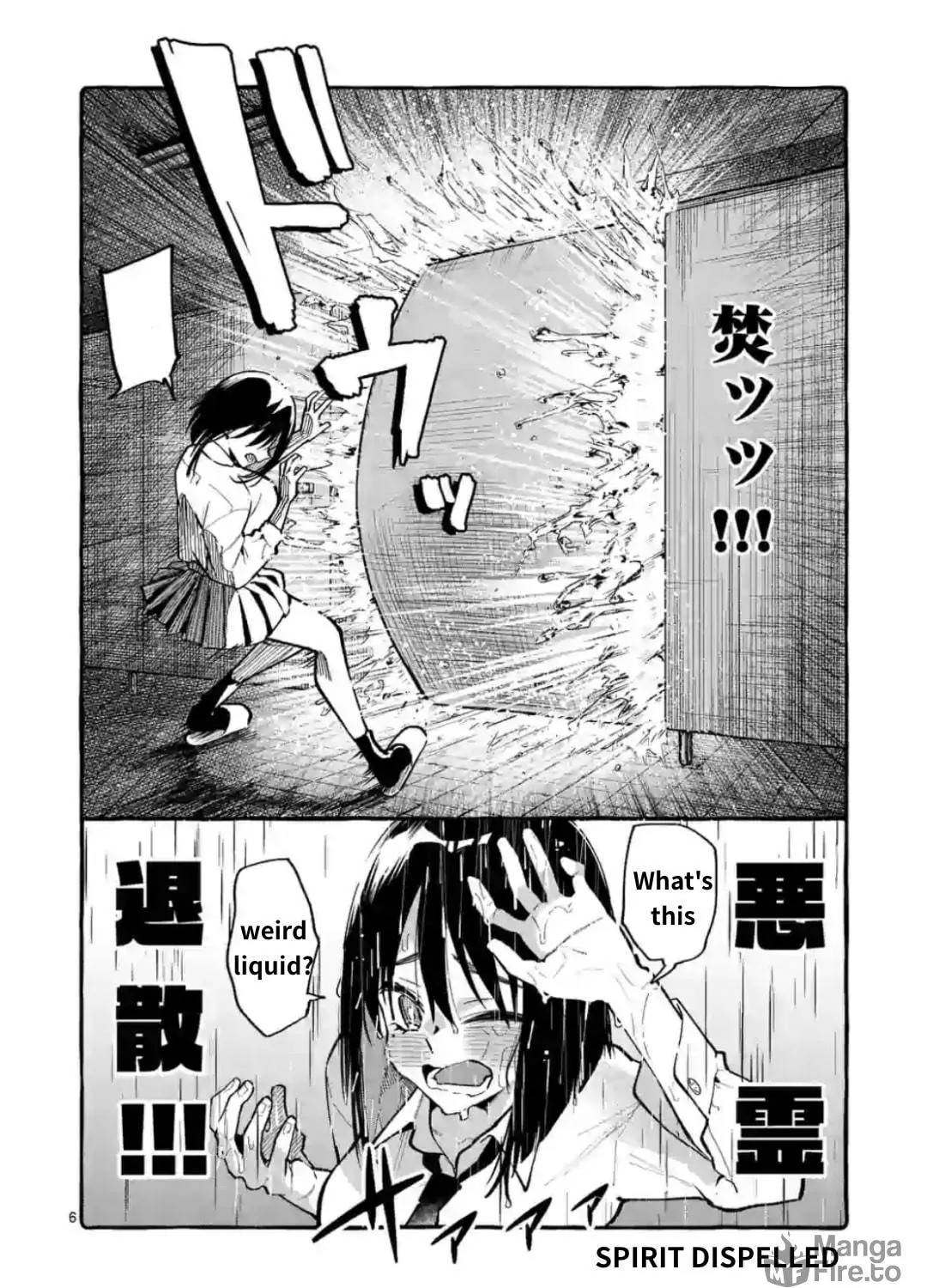 Kamui, the One Standing Behind You Chapter 11 page 11 - 