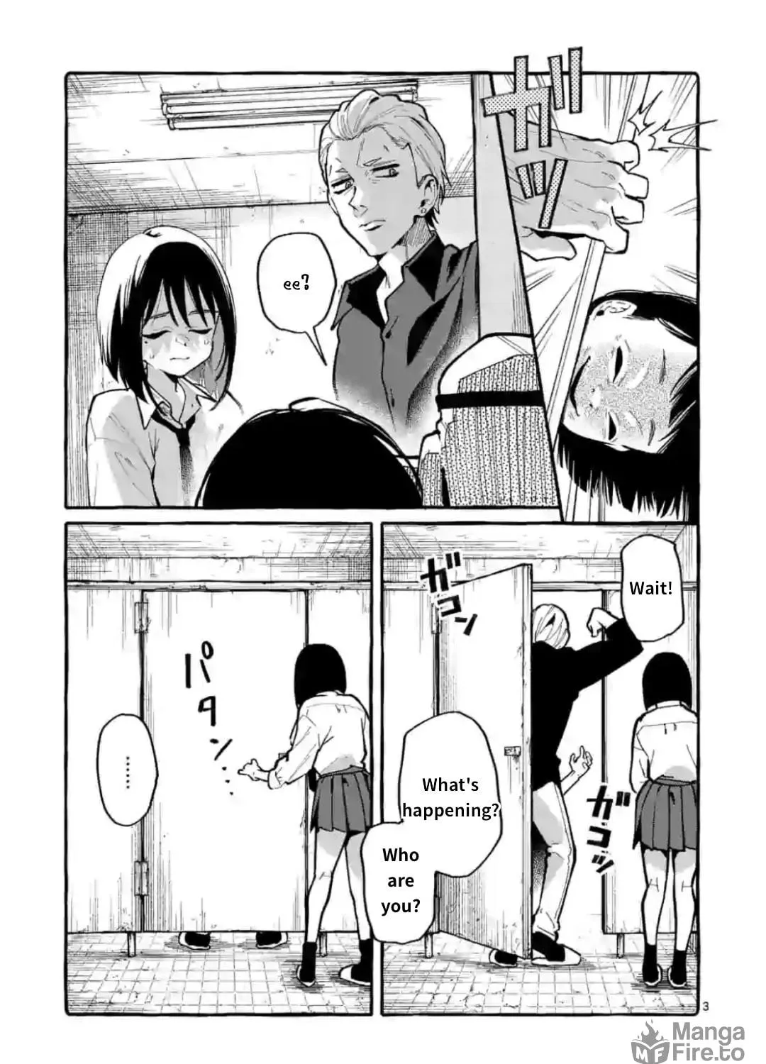 Kamui, the One Standing Behind You Chapter 11 page 5 - 