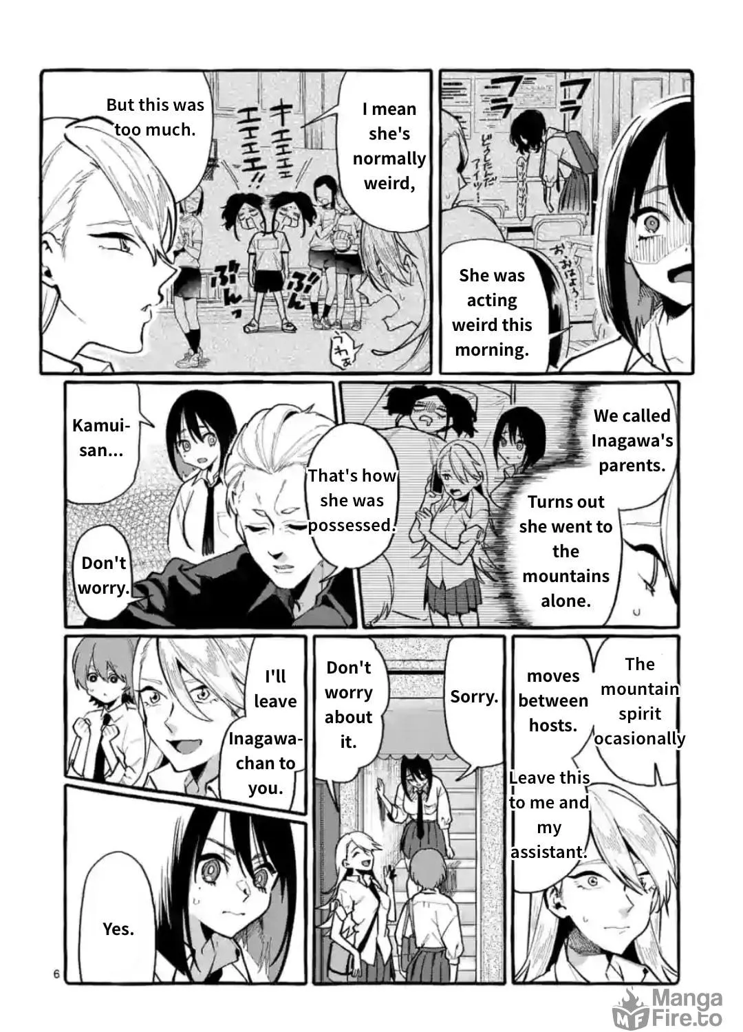 Kamui, the One Standing Behind You Chapter 12 page 11 - 