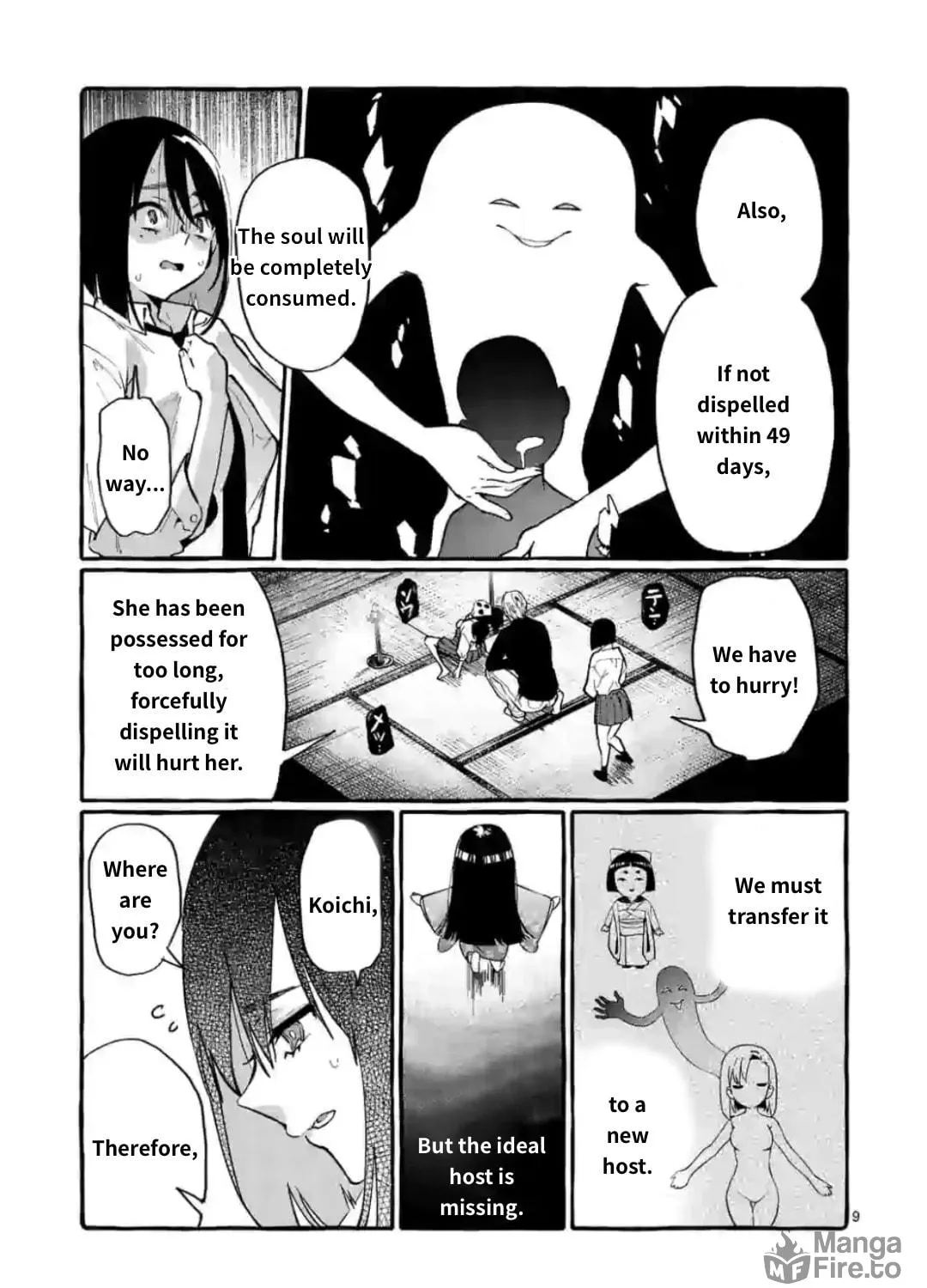 Kamui, the One Standing Behind You Chapter 12 page 17 - 