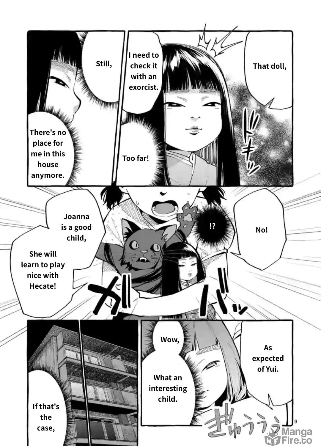 Kamui, the One Standing Behind You Chapter 13 page 17 - 