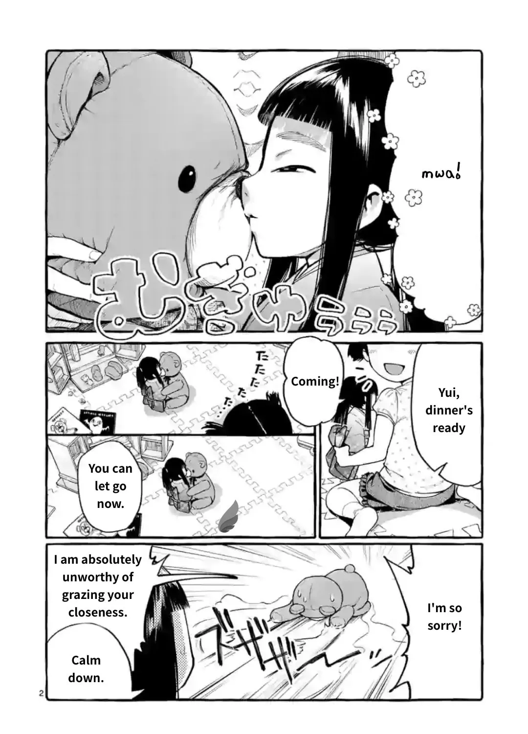 Kamui, the One Standing Behind You Chapter 13 page 3 - 