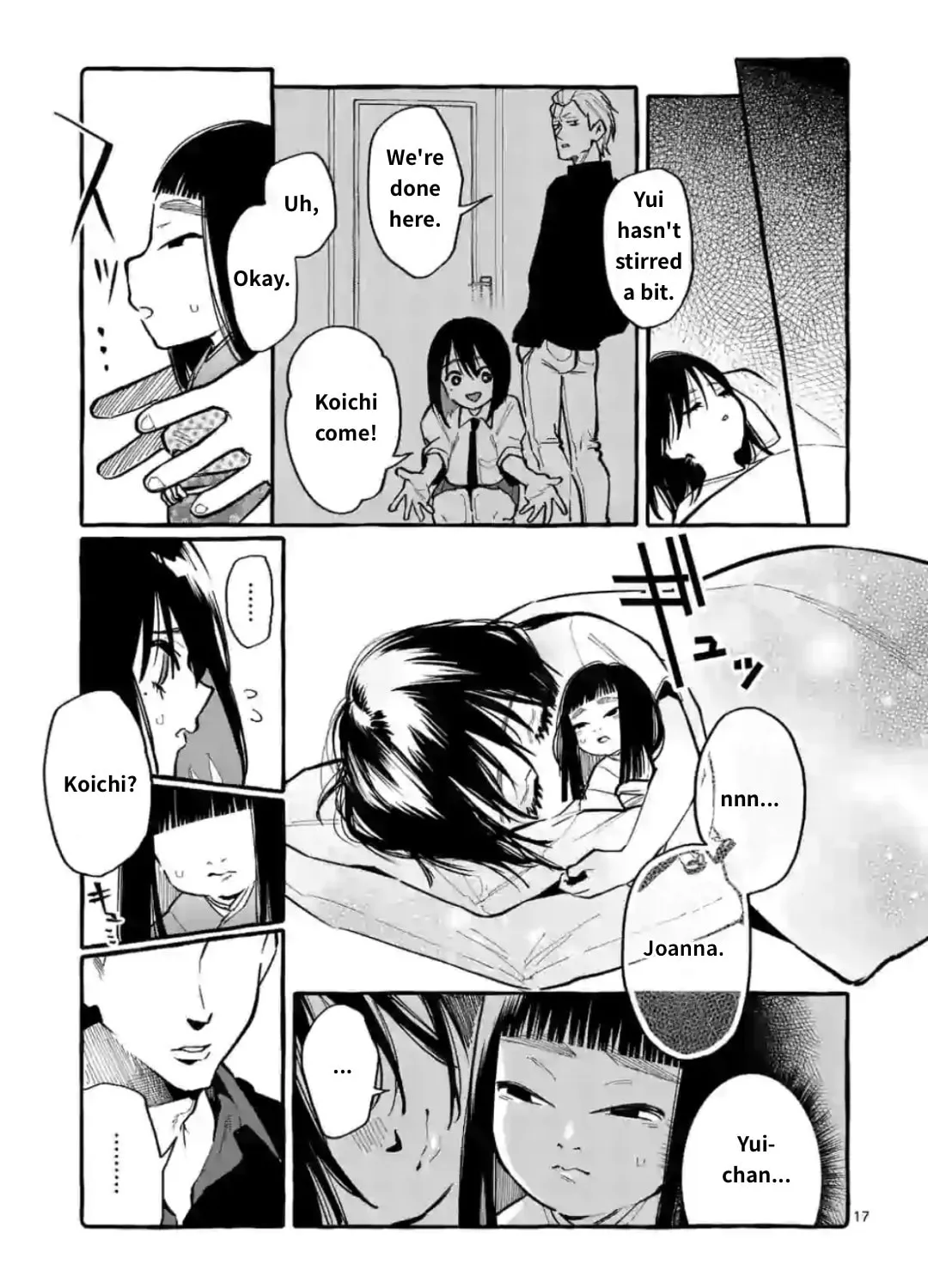 Kamui, the One Standing Behind You Chapter 13 page 33 - 