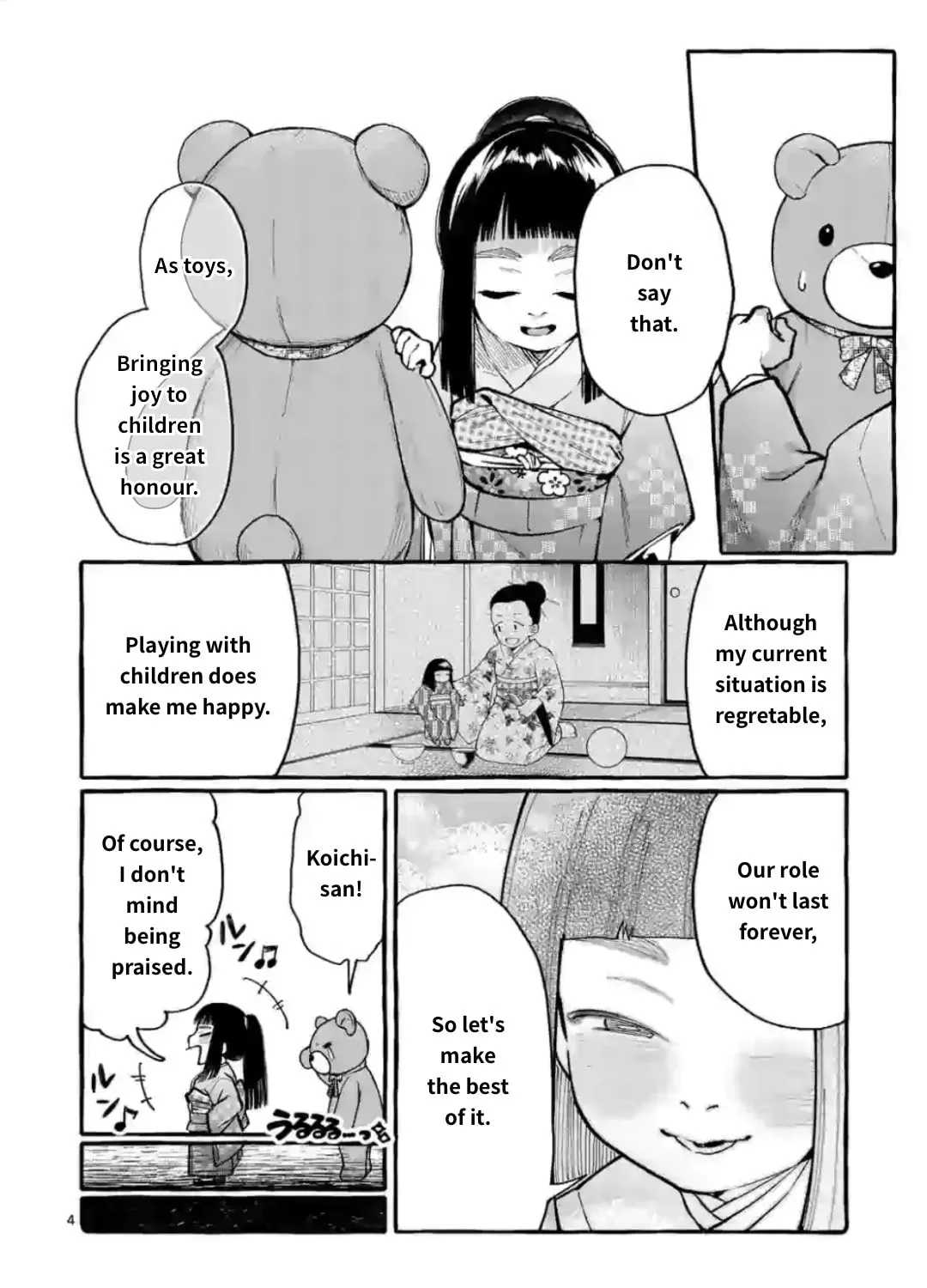 Kamui, the One Standing Behind You Chapter 13 page 7 - 