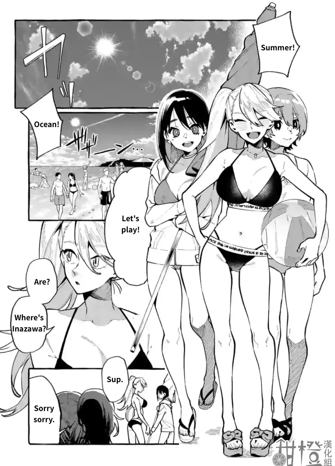 Kamui, the One Standing Behind You Chapter 14 page 1 - 