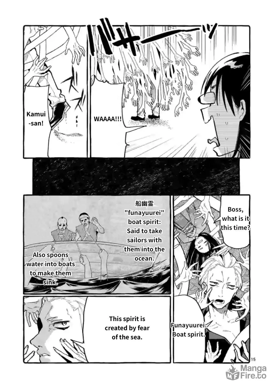Kamui, the One Standing Behind You Chapter 14 page 29 - 