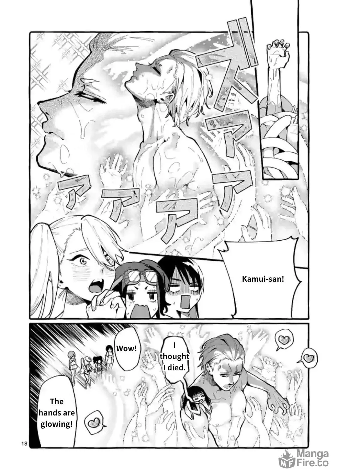 Kamui, the One Standing Behind You Chapter 14 page 35 - 