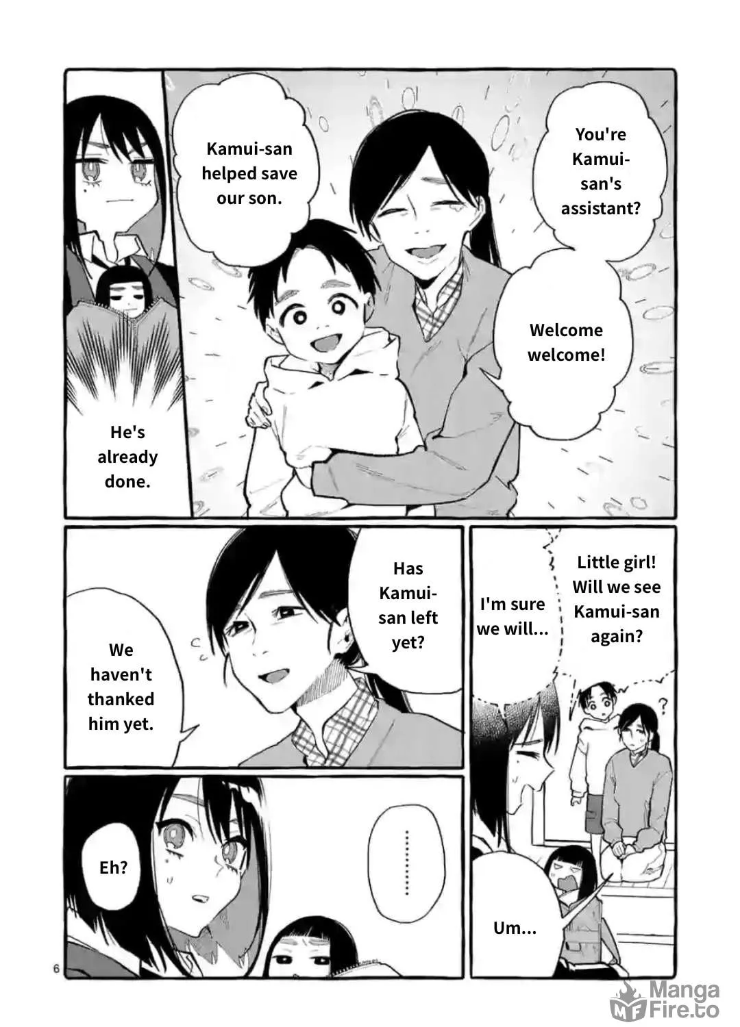 Kamui, the One Standing Behind You Chapter 17 page 11 - 