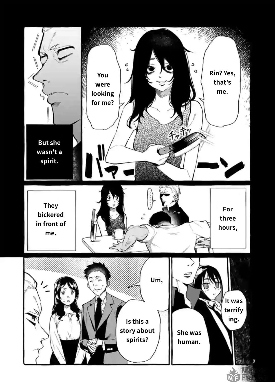 Kamui, the One Standing Behind You Chapter 18 page 17 - 