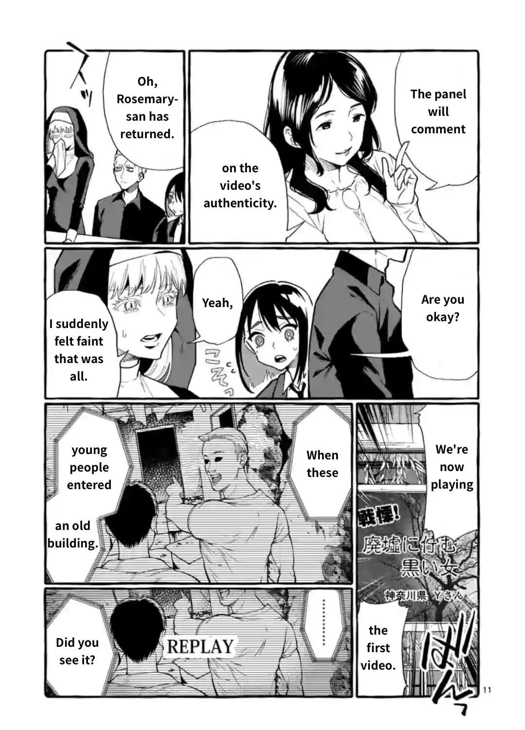 Kamui, the One Standing Behind You Chapter 18 page 21 - 