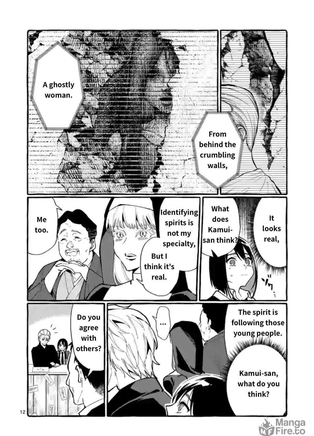 Kamui, the One Standing Behind You Chapter 18 page 23 - 