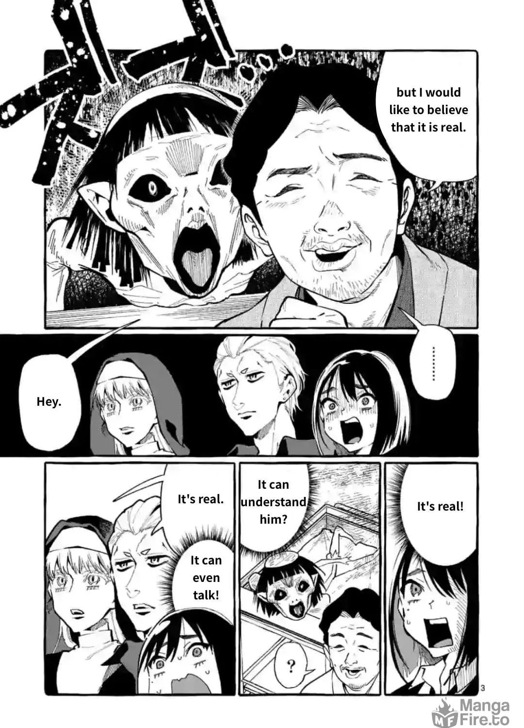 Kamui, the One Standing Behind You Chapter 19 page 5 - 