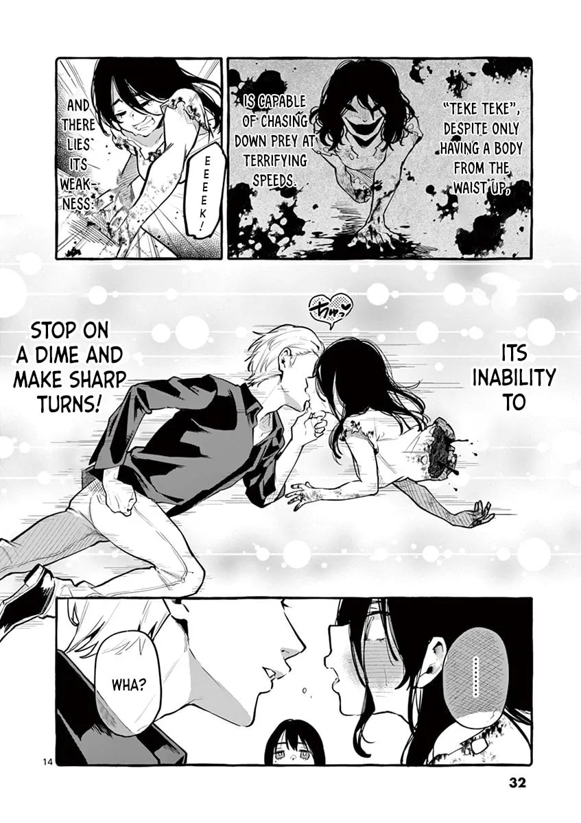 Kamui, the One Standing Behind You Chapter 2 page 14 - 
