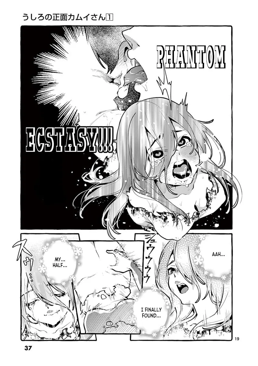 Kamui, the One Standing Behind You Chapter 2 page 19 - 