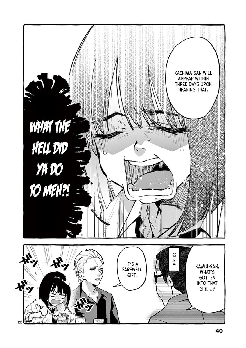 Kamui, the One Standing Behind You Chapter 2 page 22 - 