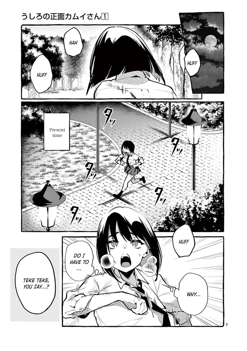 Kamui, the One Standing Behind You Chapter 2 page 7 - 