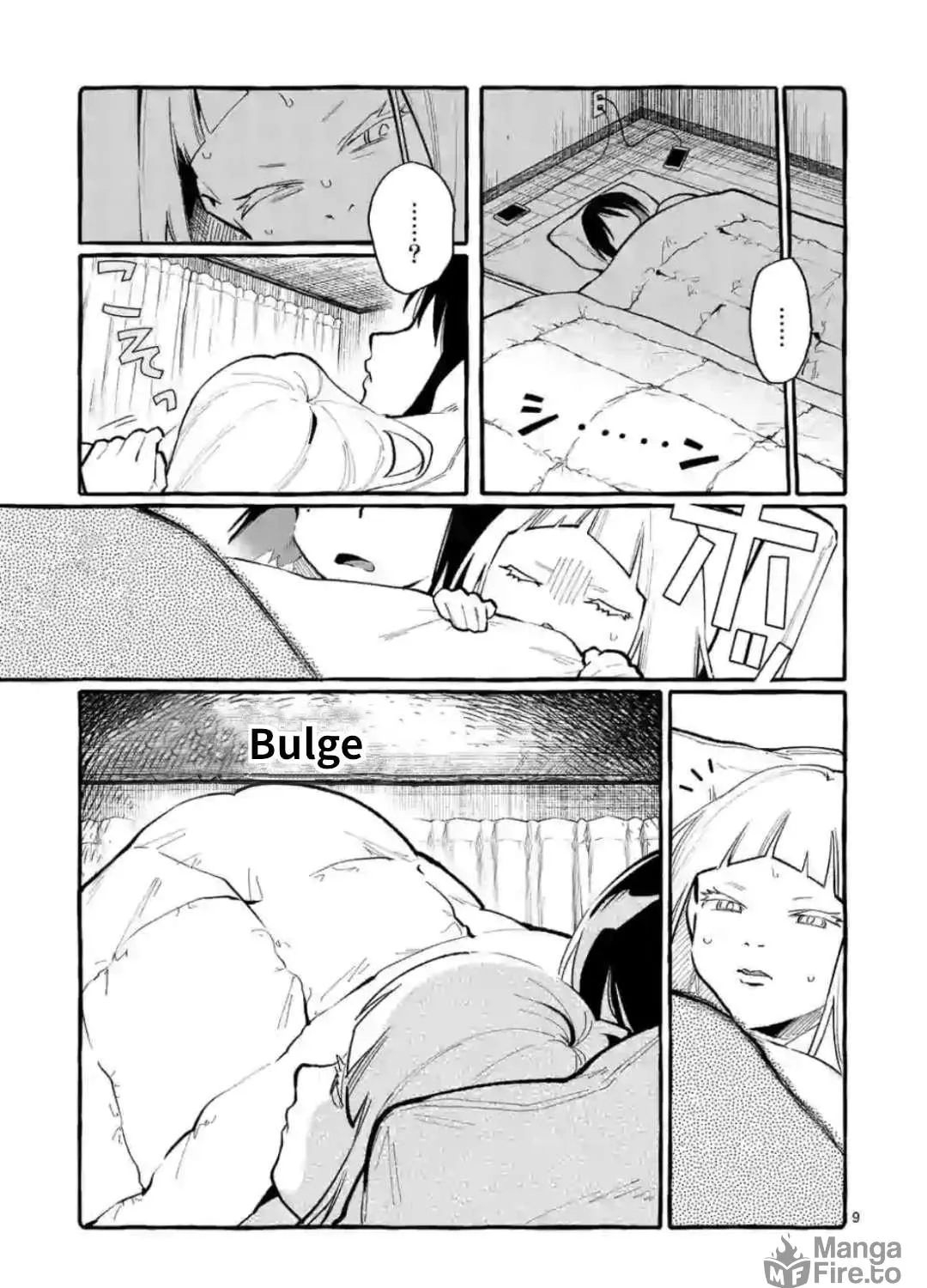 Kamui, the One Standing Behind You Chapter 20 page 17 - 