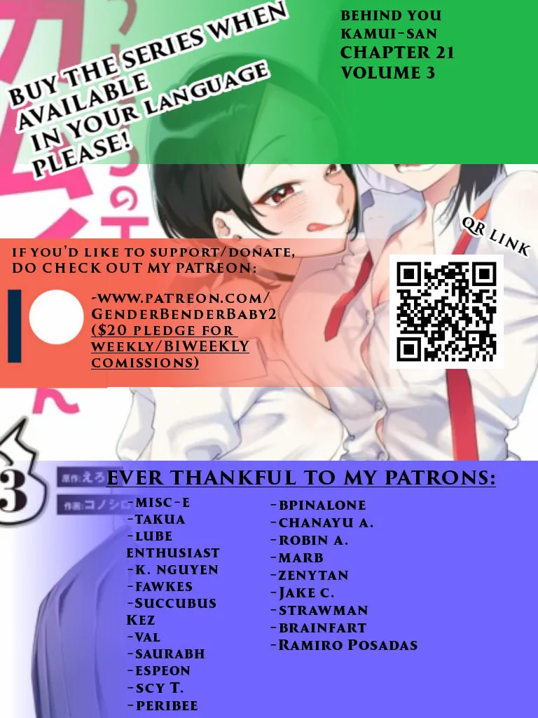Kamui, the One Standing Behind You Chapter 21 page 1 - 