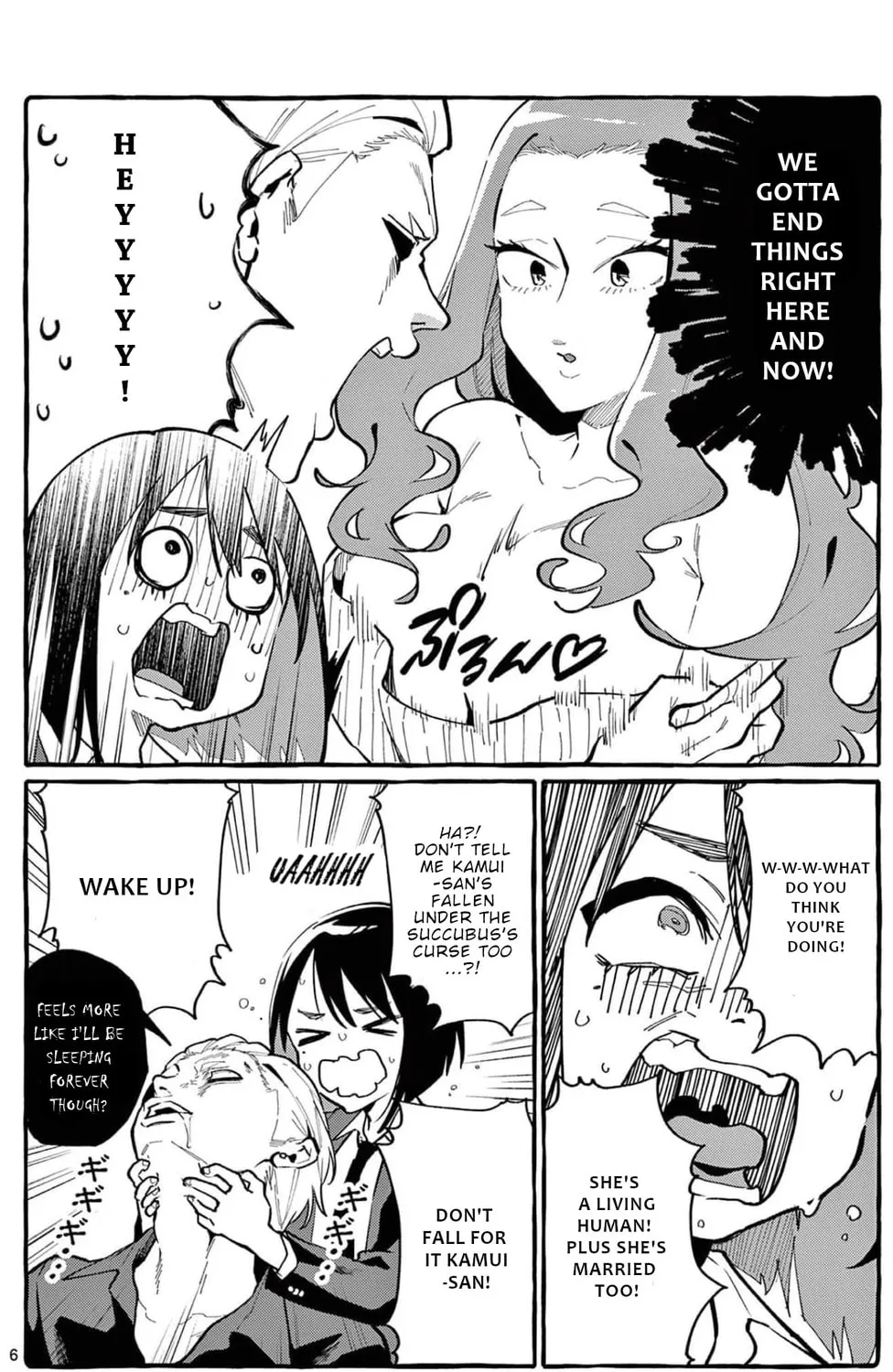 Kamui, the One Standing Behind You Chapter 21 page 12 - 