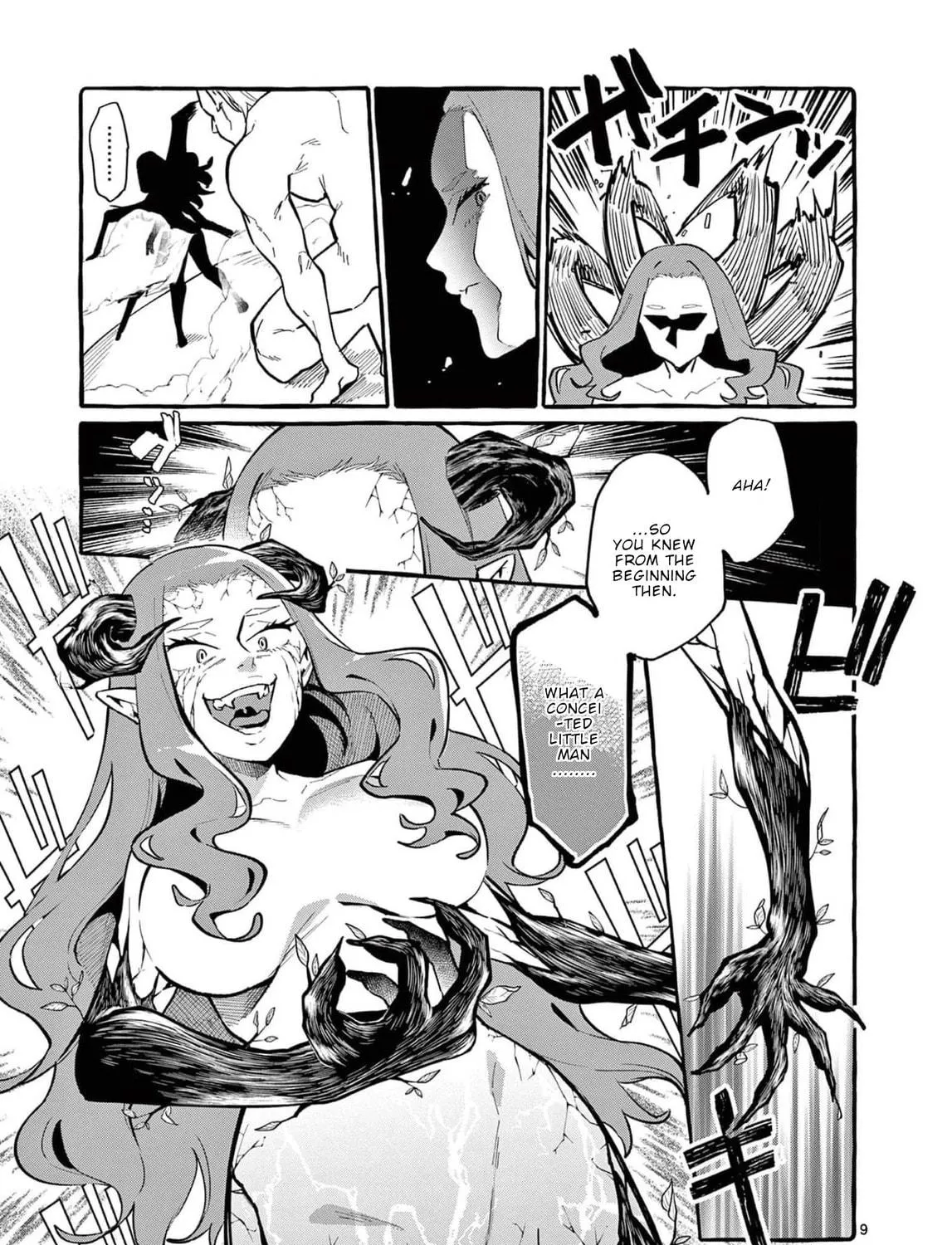 Kamui, the One Standing Behind You Chapter 21 page 18 - 