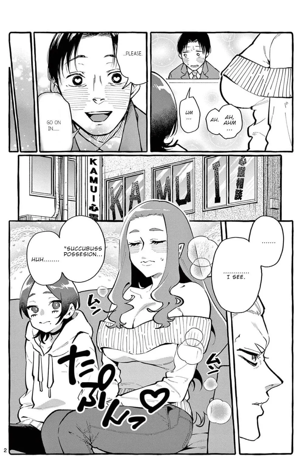 Kamui, the One Standing Behind You Chapter 21 page 4 - 