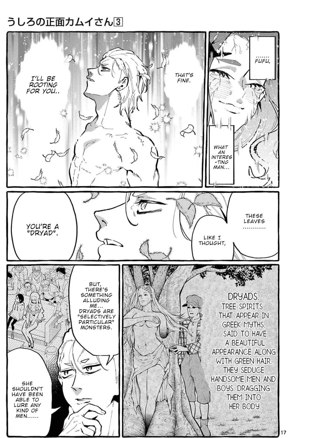 Kamui, the One Standing Behind You Chapter 21 page 34 - 