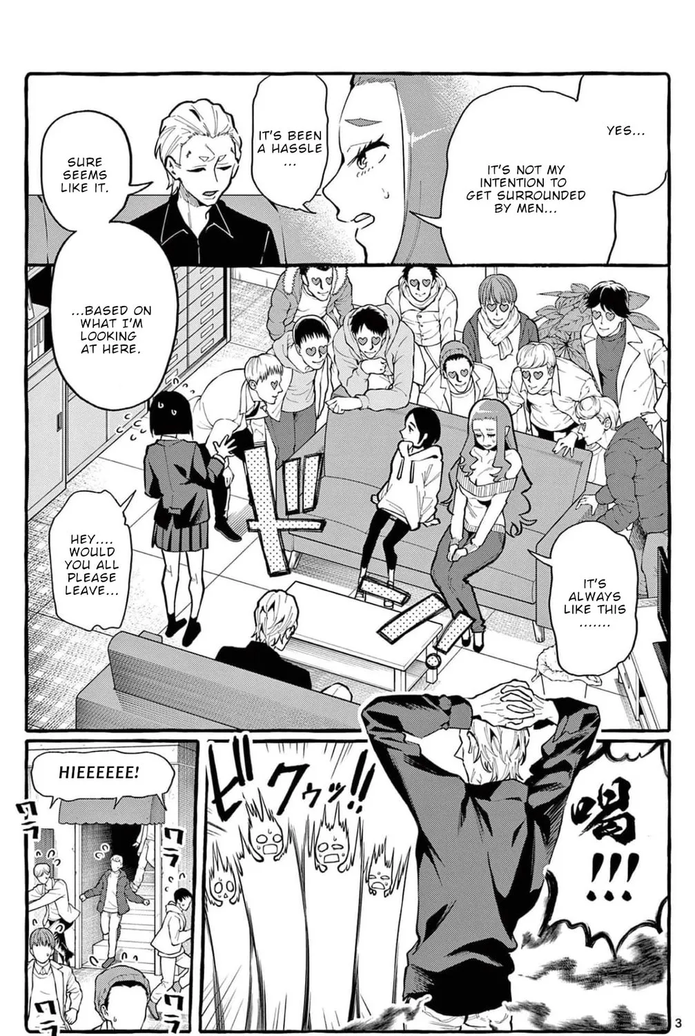 Kamui, the One Standing Behind You Chapter 21 page 6 - 