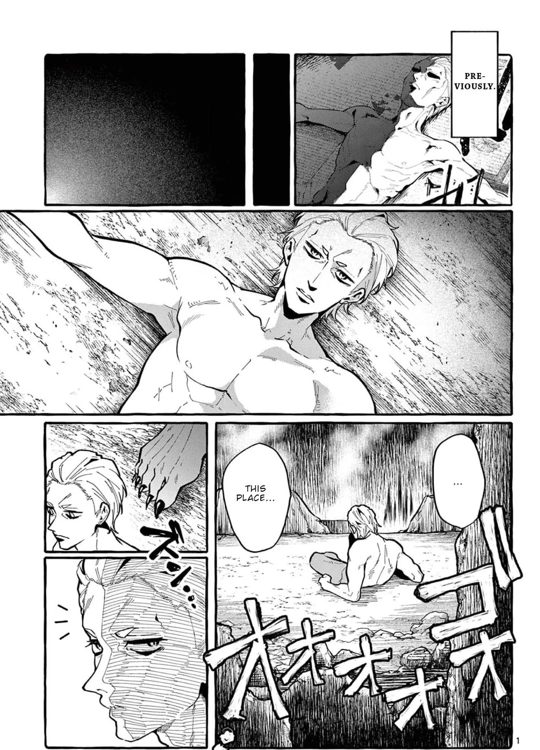 Kamui, the One Standing Behind You Chapter 22 page 2 - 
