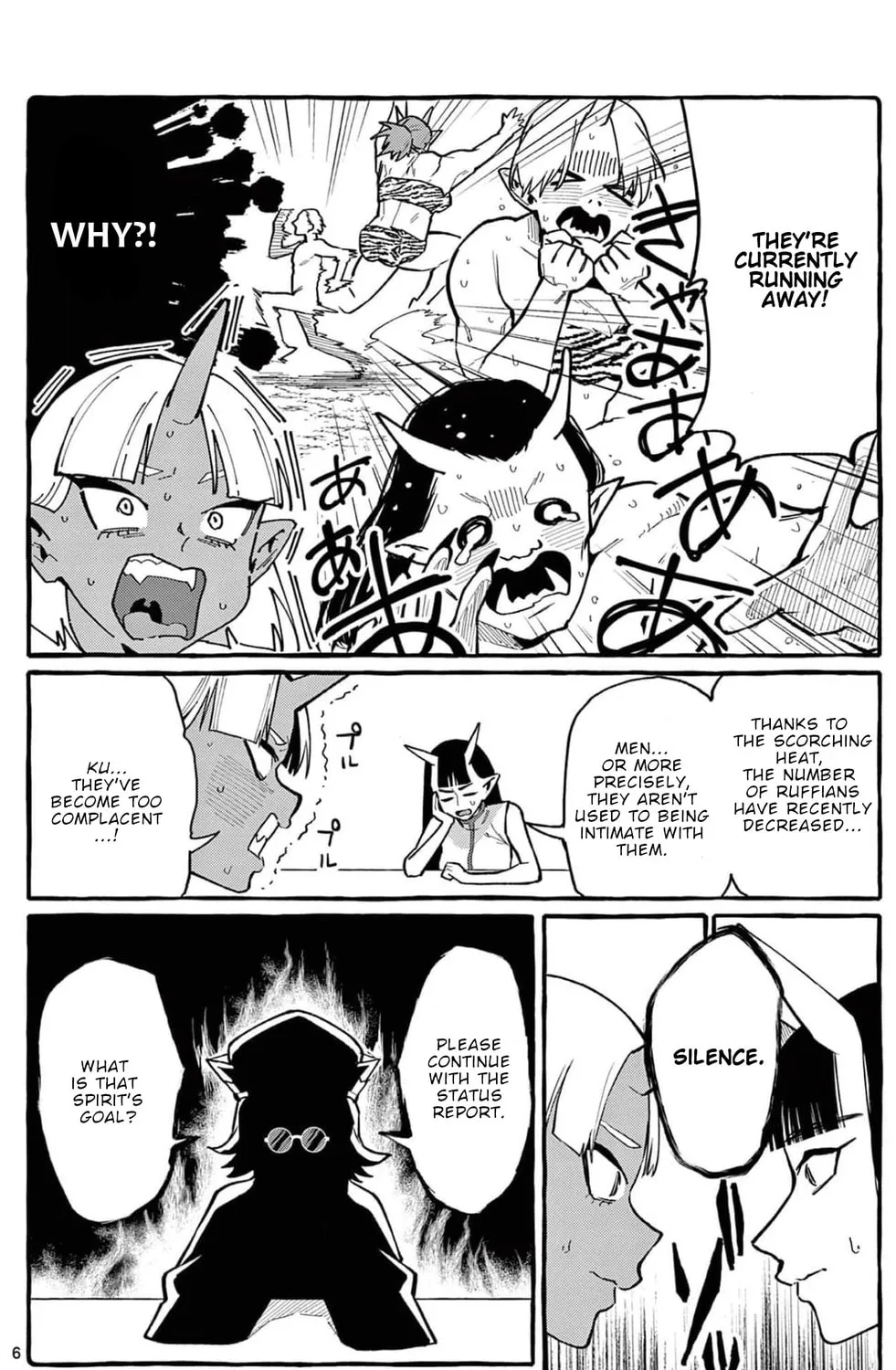 Kamui, the One Standing Behind You Chapter 22 page 12 - 