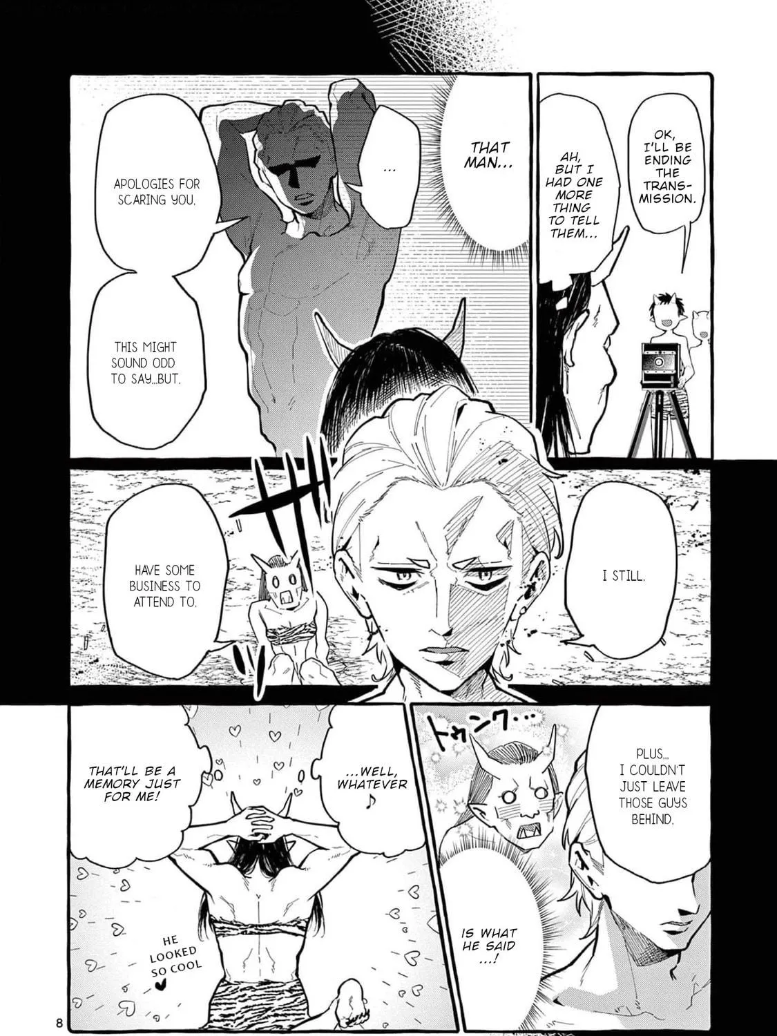 Kamui, the One Standing Behind You Chapter 22 page 16 - 