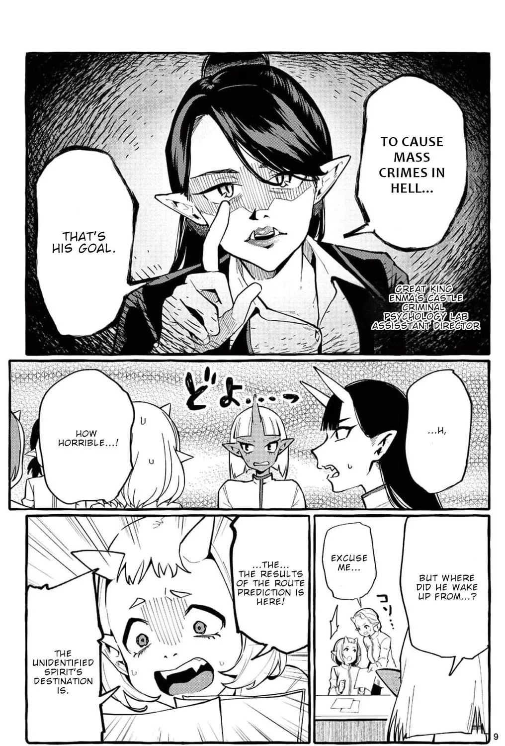 Kamui, the One Standing Behind You Chapter 22 page 18 - 