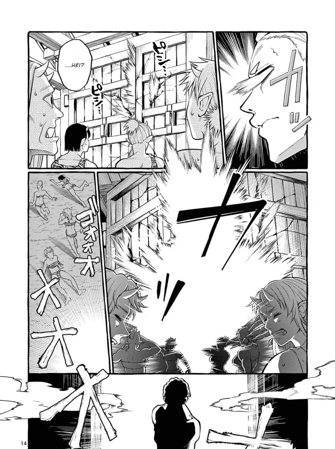Kamui, the One Standing Behind You Chapter 22 page 28 - 
