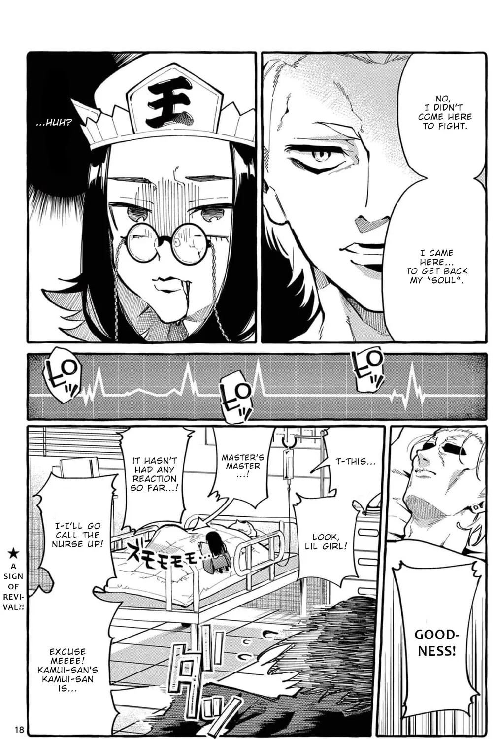 Kamui, the One Standing Behind You Chapter 22 page 36 - 