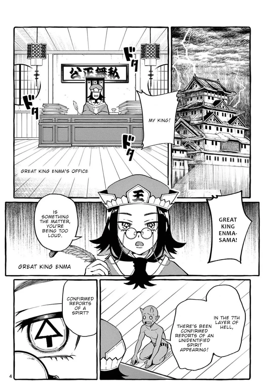 Kamui, the One Standing Behind You Chapter 22 page 8 - 