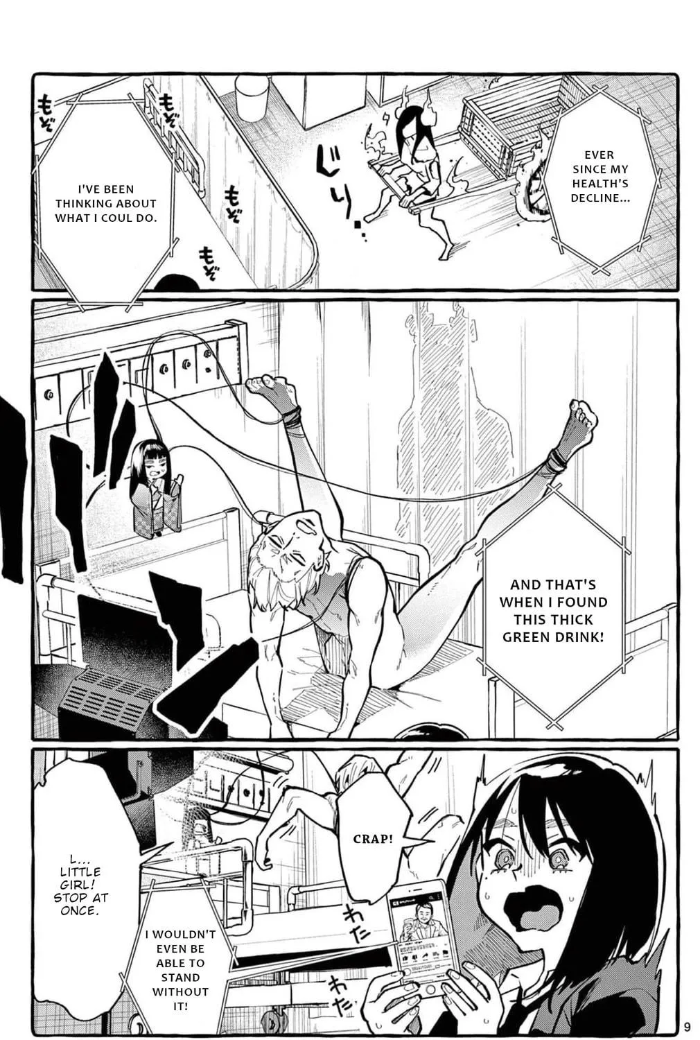 Kamui, the One Standing Behind You Chapter 23 page 18 - 