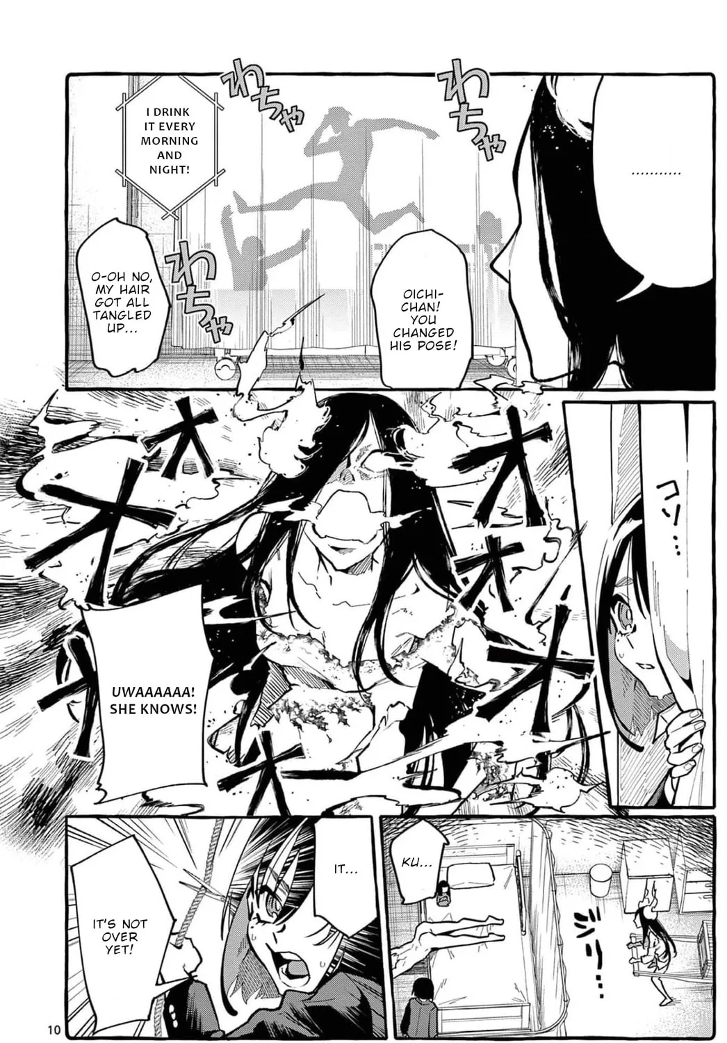 Kamui, the One Standing Behind You Chapter 23 page 20 - 