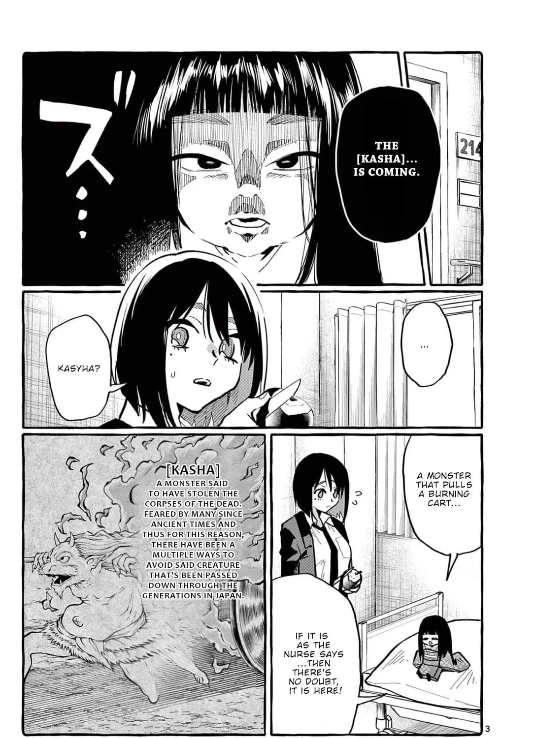 Kamui, the One Standing Behind You Chapter 23 page 6 - 