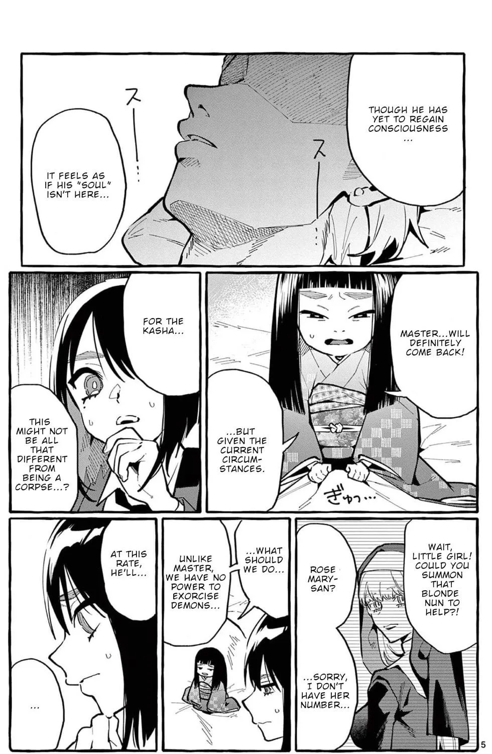 Kamui, the One Standing Behind You Chapter 23 page 10 - 