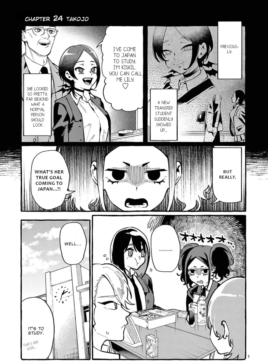 Kamui, the One Standing Behind You Chapter 24 page 2 - 