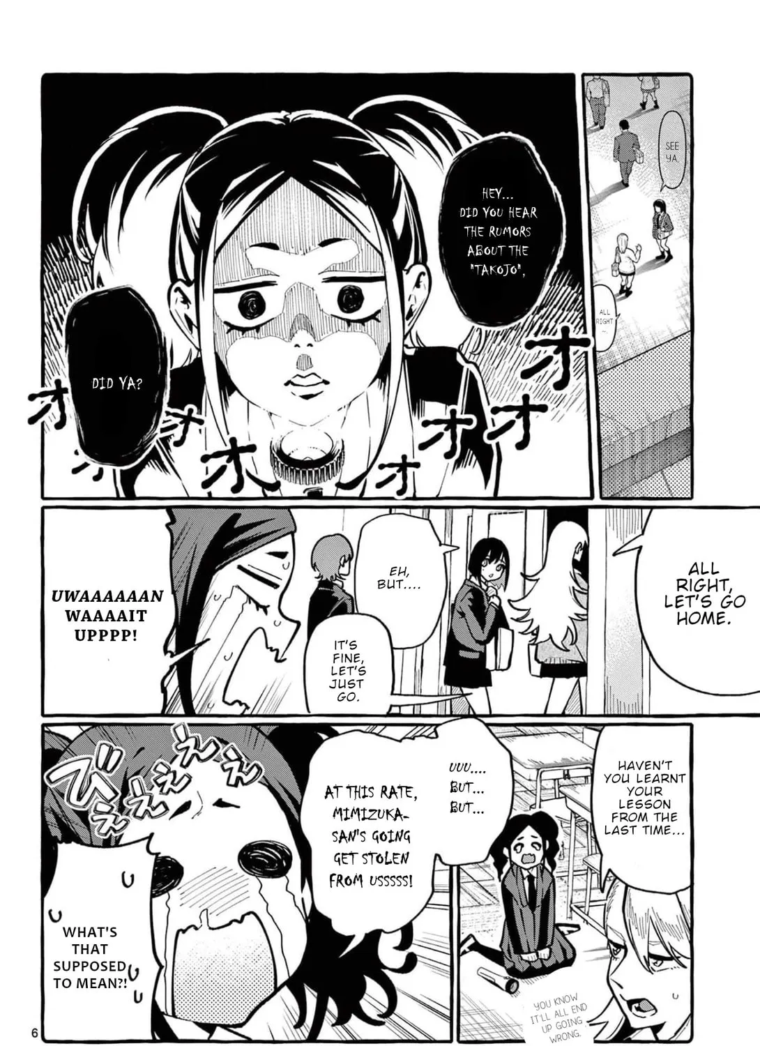 Kamui, the One Standing Behind You Chapter 24 page 12 - 