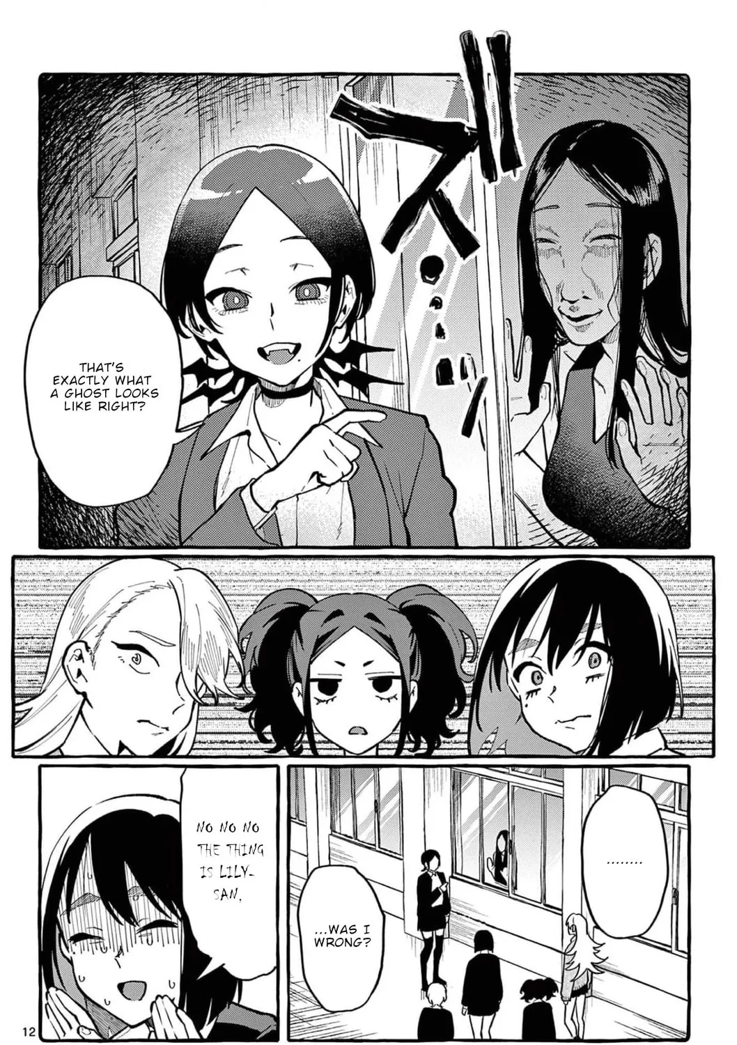 Kamui, the One Standing Behind You Chapter 24 page 24 - 
