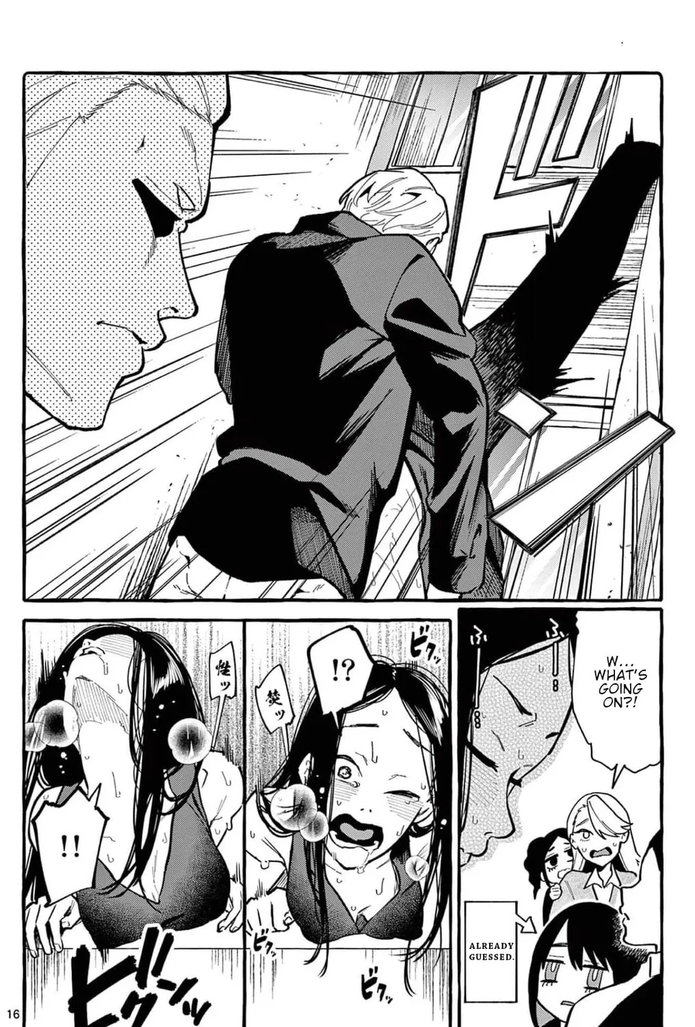Kamui, the One Standing Behind You Chapter 24 page 32 - 