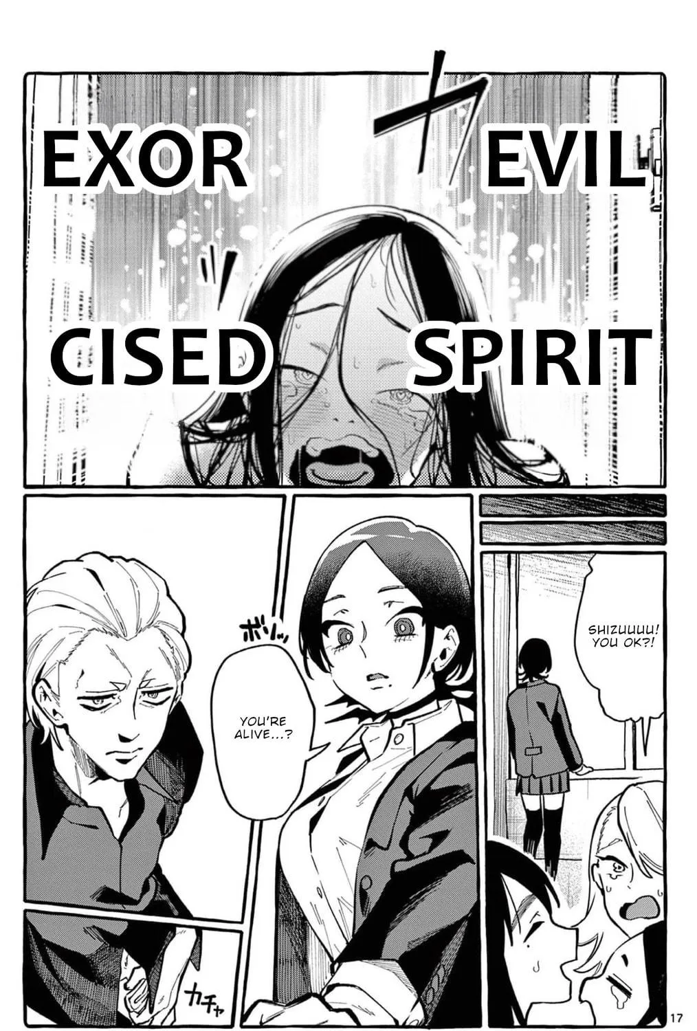 Kamui, the One Standing Behind You Chapter 24 page 34 - 