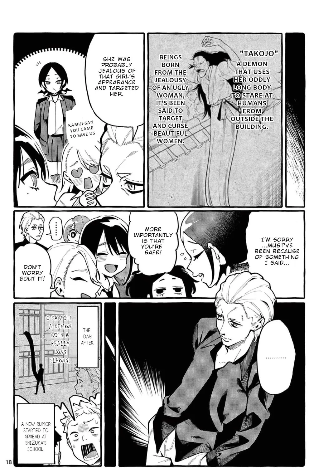 Kamui, the One Standing Behind You Chapter 24 page 36 - 