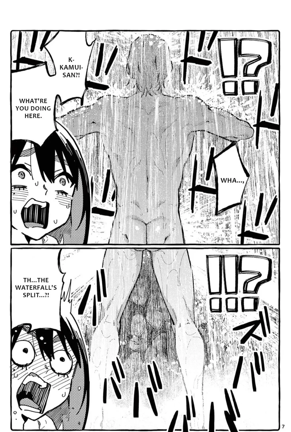 Kamui, the One Standing Behind You Chapter 25 page 14 - 