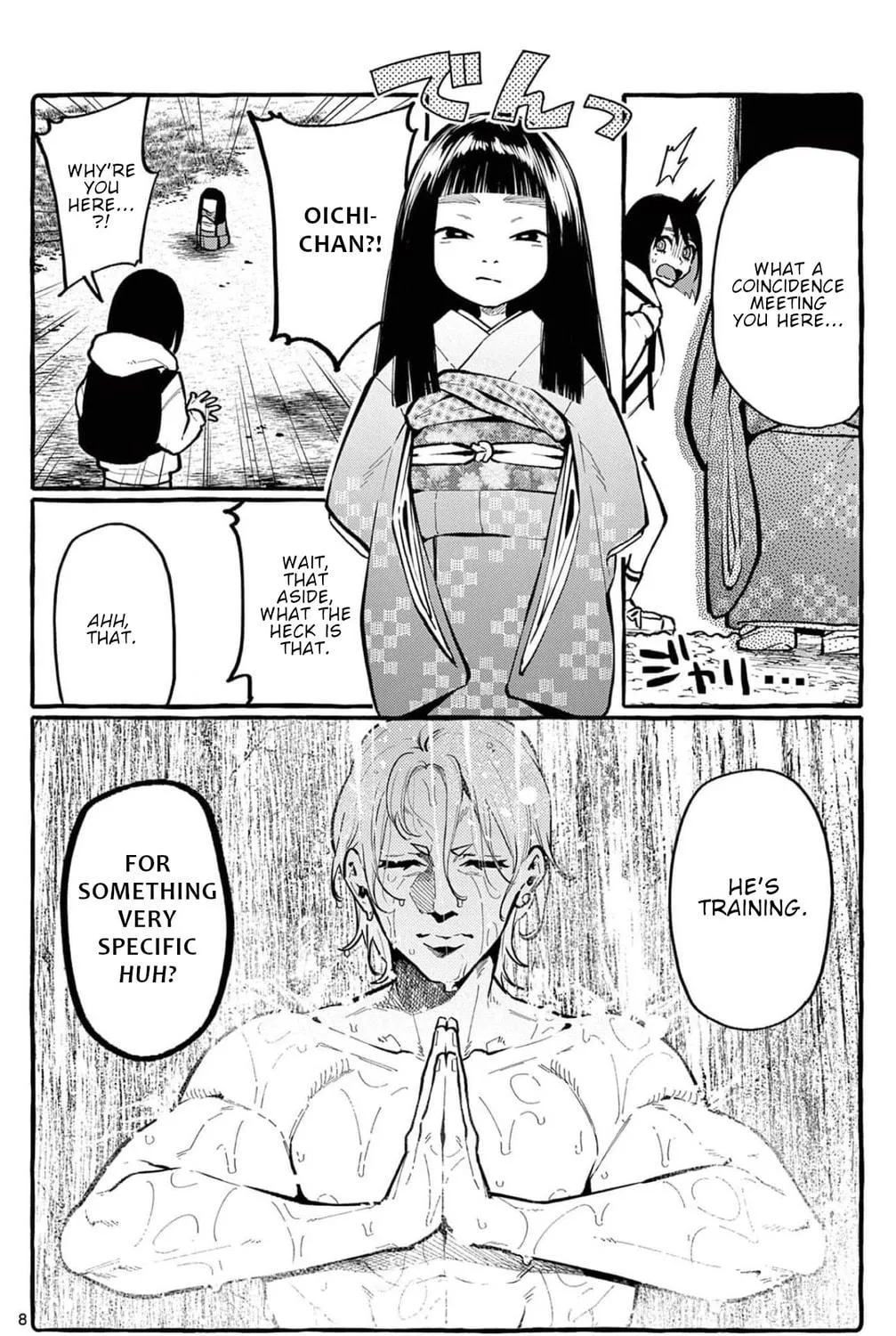 Kamui, the One Standing Behind You Chapter 25 page 16 - 