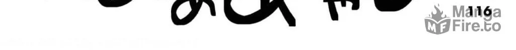 Kamui, the One Standing Behind You Chapter 25 page 41 - 