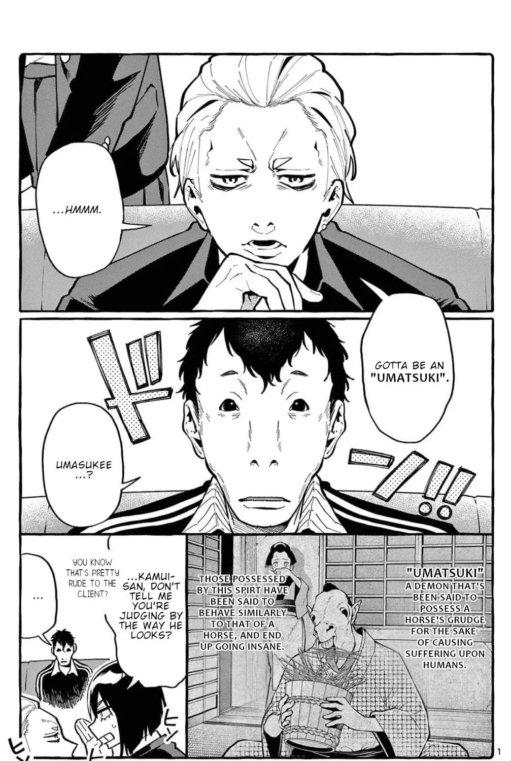 Kamui, the One Standing Behind You Chapter 26 page 2 - 