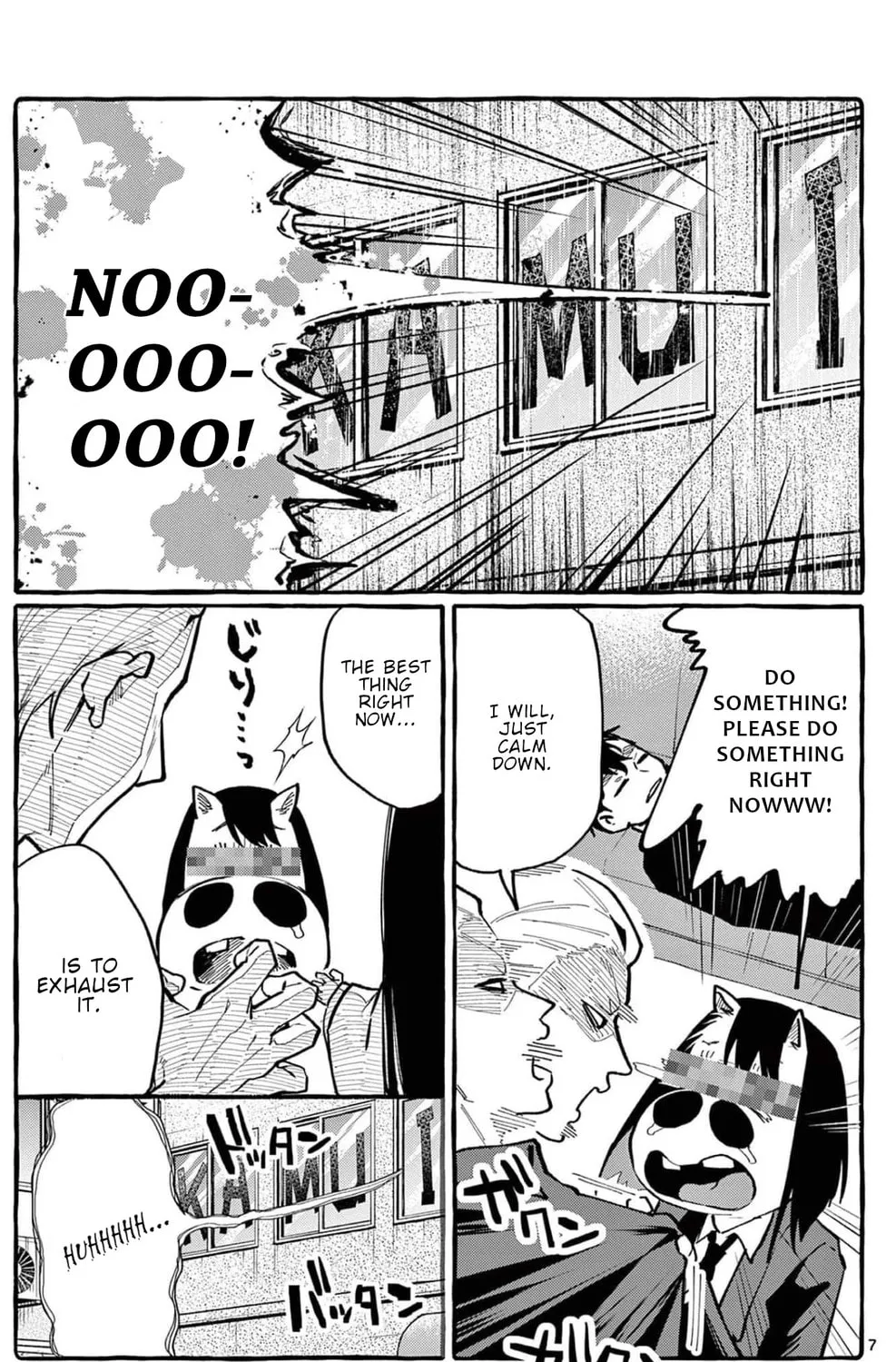 Kamui, the One Standing Behind You Chapter 26 page 14 - 