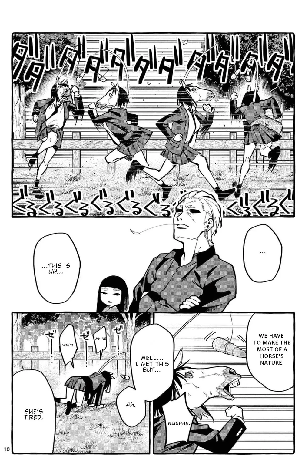 Kamui, the One Standing Behind You Chapter 26 page 20 - 
